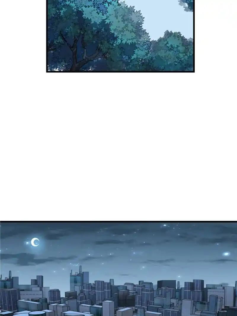 Di Qiu Di Yi Jian Chapter 32