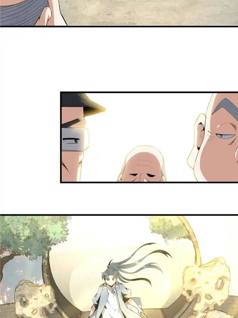 Di Qiu Di Yi Jian Chapter 33