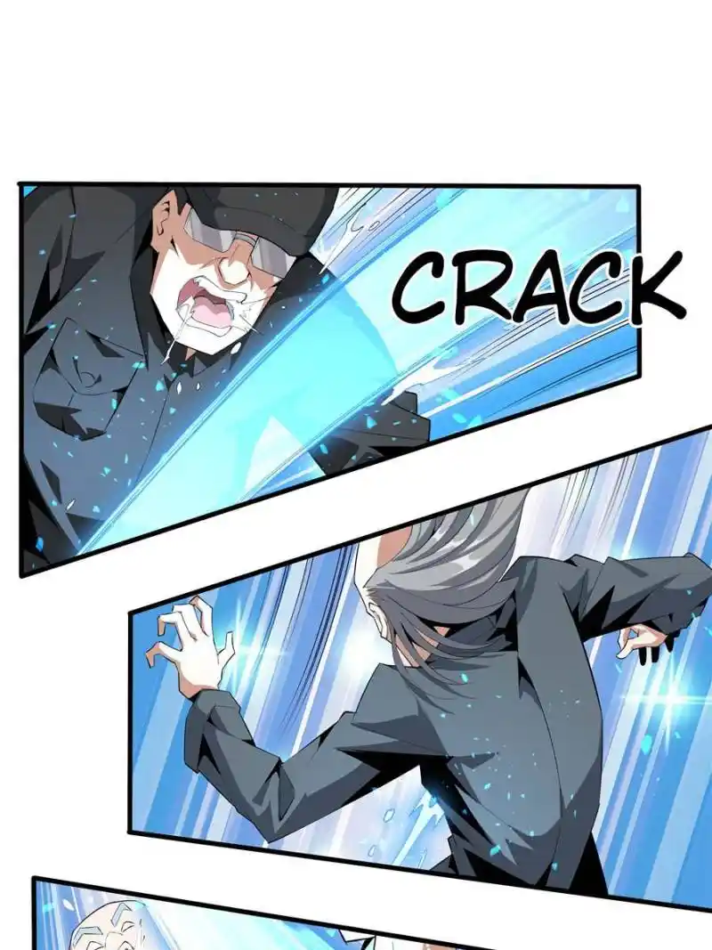 Di Qiu Di Yi Jian Chapter 33