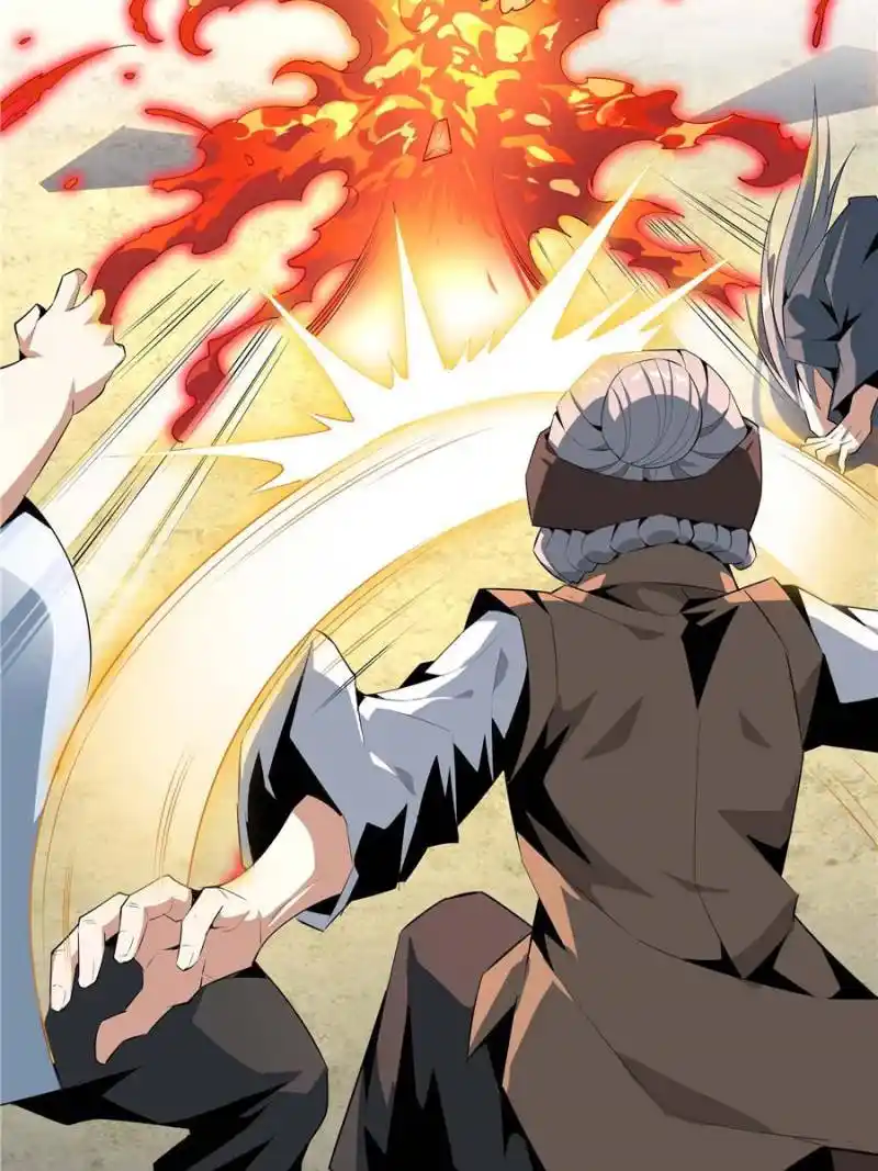 Di Qiu Di Yi Jian Chapter 33