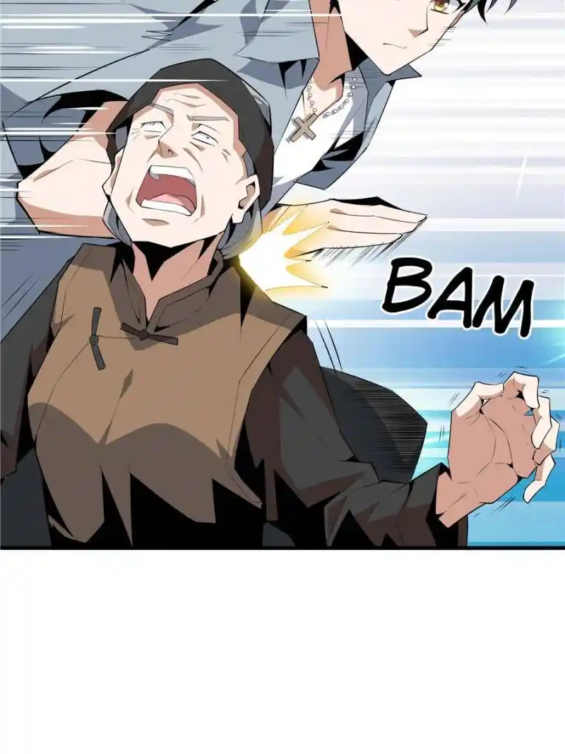 Di Qiu Di Yi Jian Chapter 33