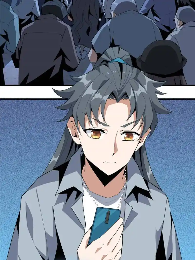 Di Qiu Di Yi Jian Chapter 33