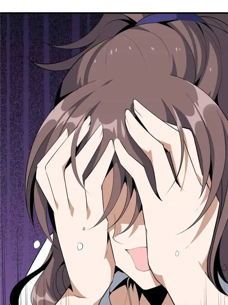 Di Qiu Di Yi Jian Chapter 33