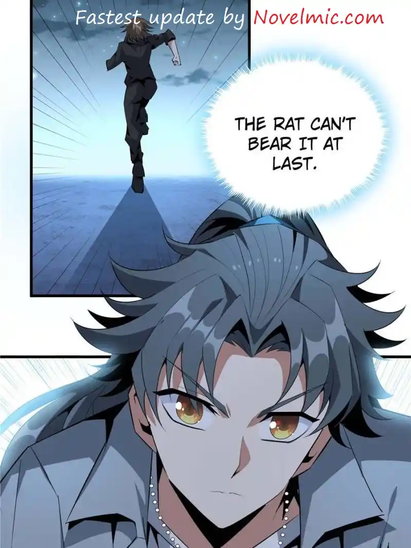 Di Qiu Di Yi Jian Chapter 33