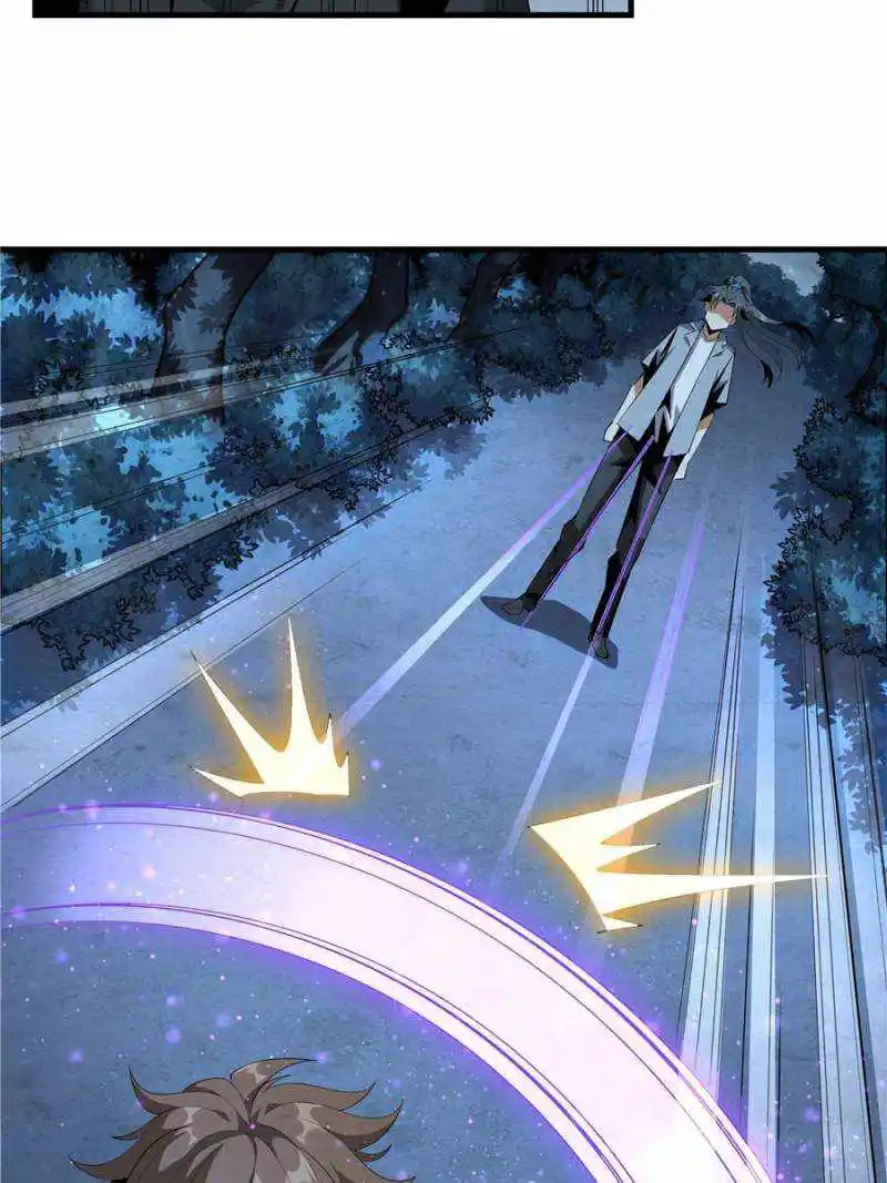 Di Qiu Di Yi Jian Chapter 34