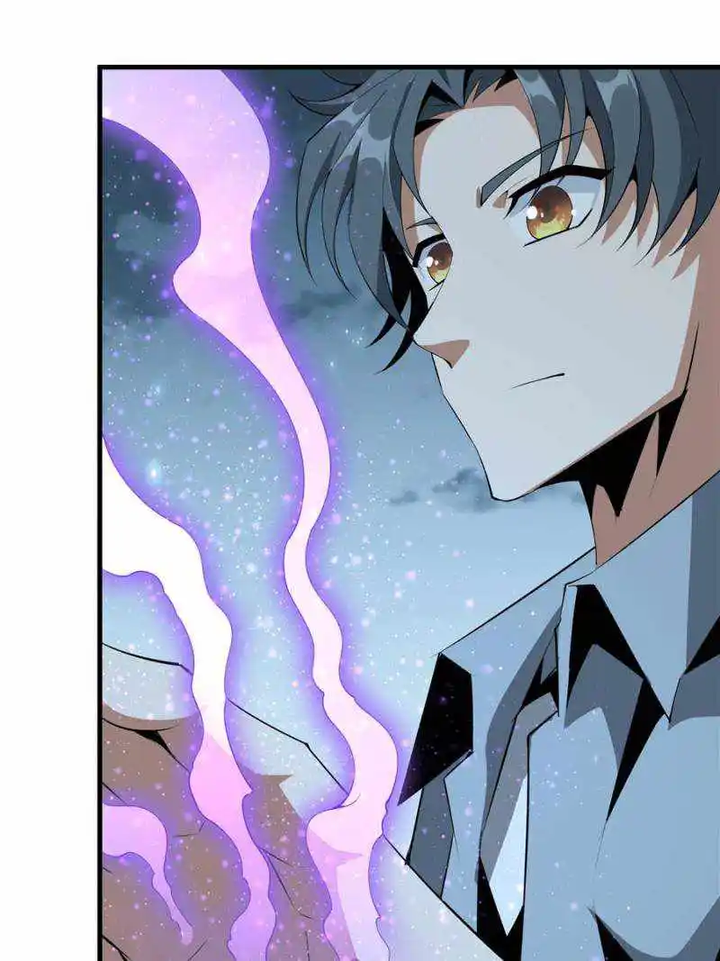 Di Qiu Di Yi Jian Chapter 34