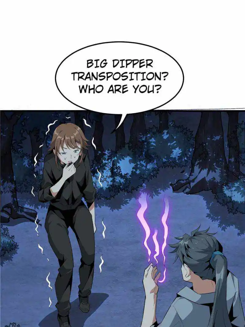 Di Qiu Di Yi Jian Chapter 34