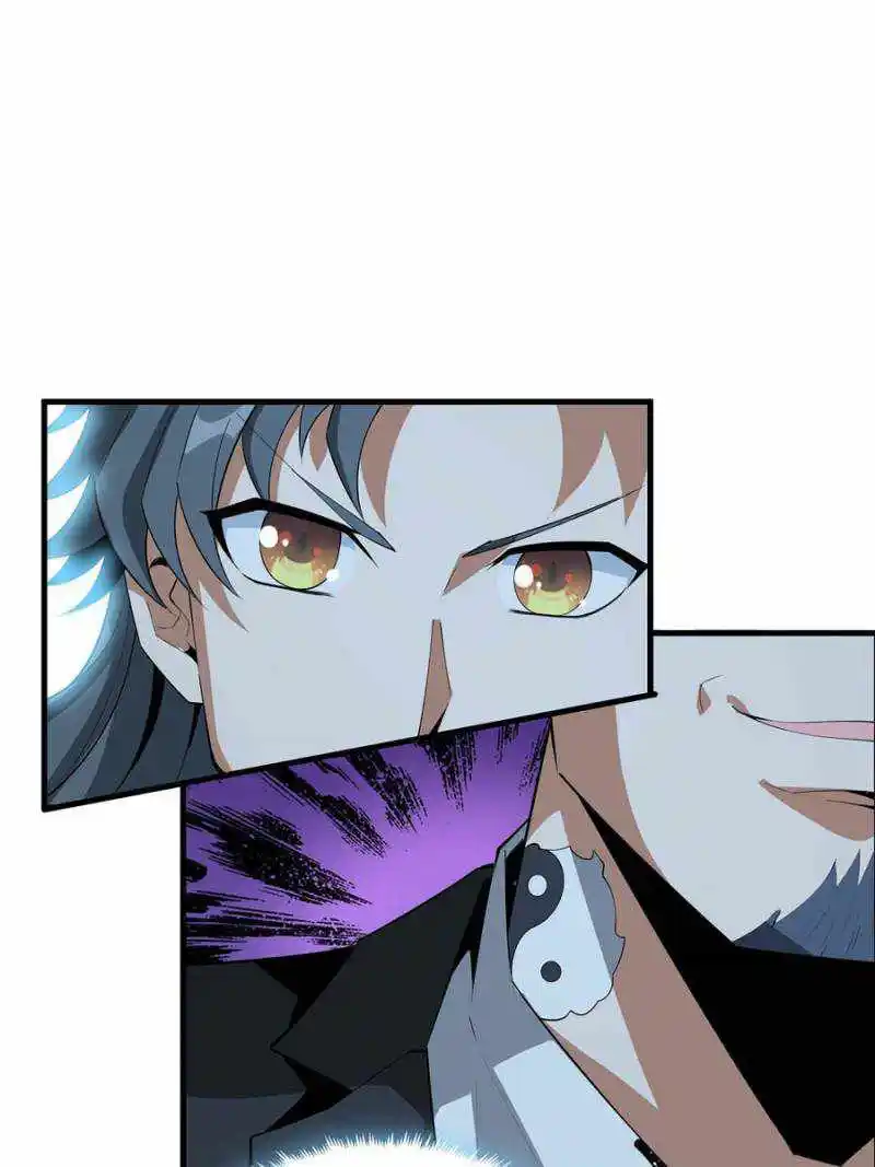 Di Qiu Di Yi Jian Chapter 34