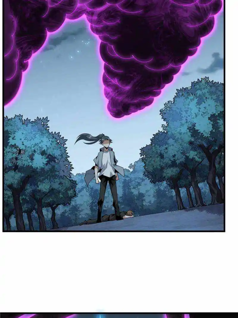 Di Qiu Di Yi Jian Chapter 34