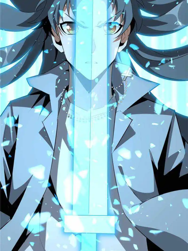 Di Qiu Di Yi Jian Chapter 34