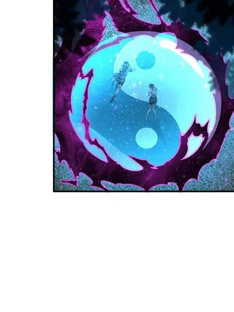 Di Qiu Di Yi Jian Chapter 36