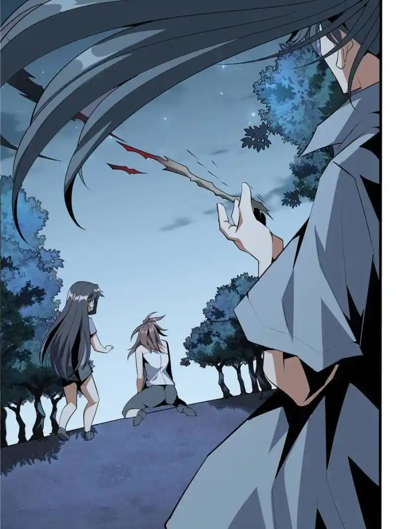 Di Qiu Di Yi Jian Chapter 36