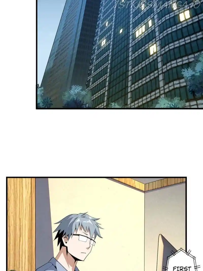 Di Qiu Di Yi Jian Chapter 37