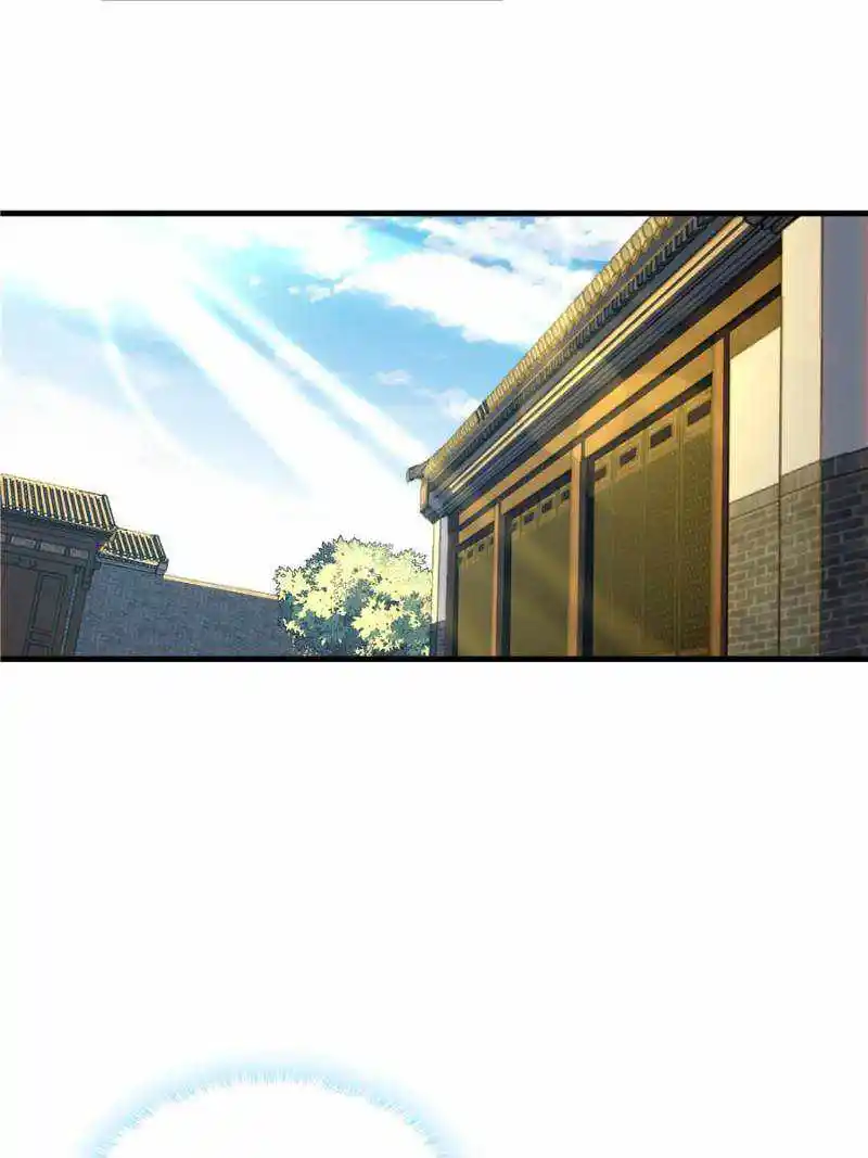 Di Qiu Di Yi Jian Chapter 38