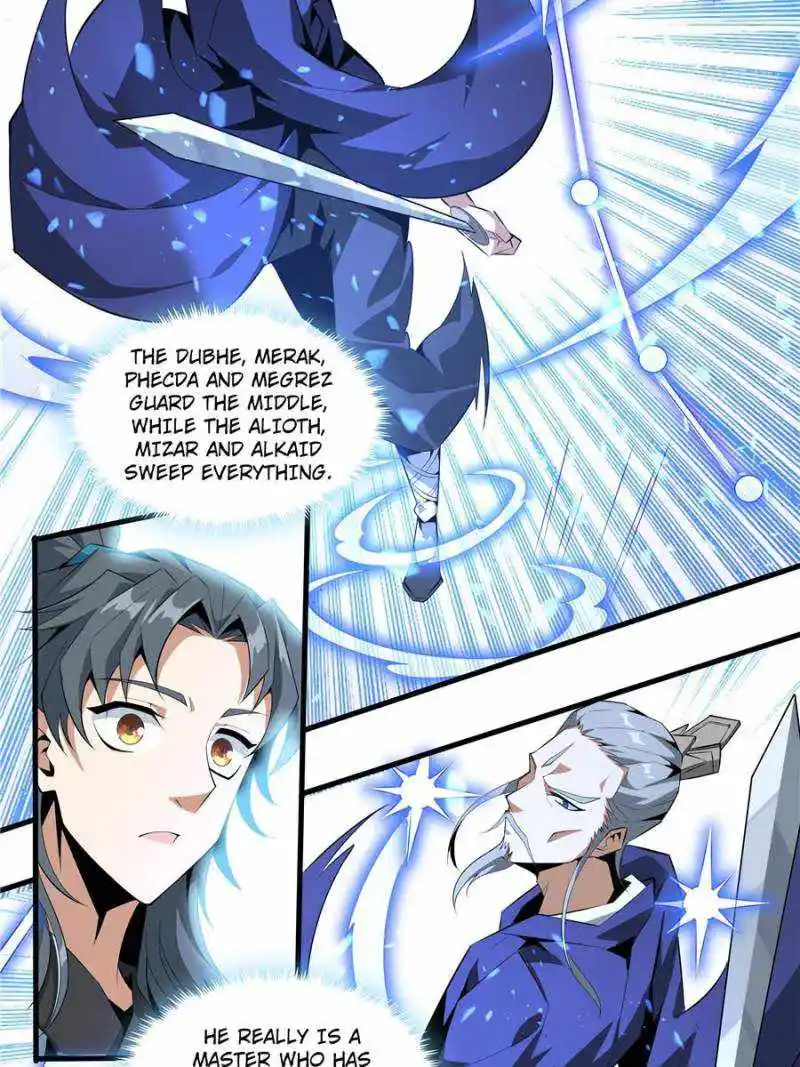 Di Qiu Di Yi Jian Chapter 38