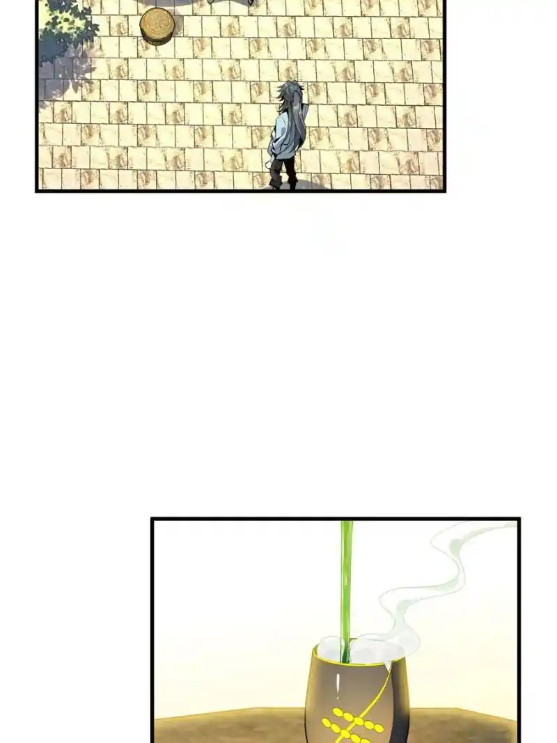 Di Qiu Di Yi Jian Chapter 39