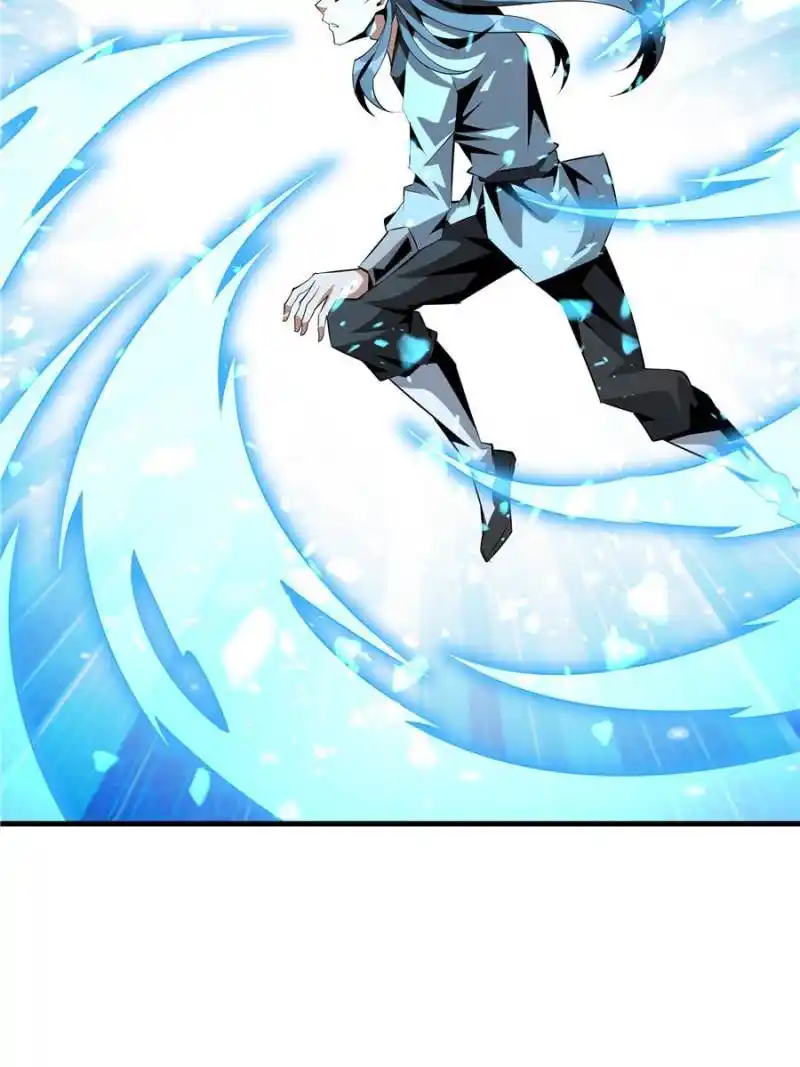 Di Qiu Di Yi Jian Chapter 39