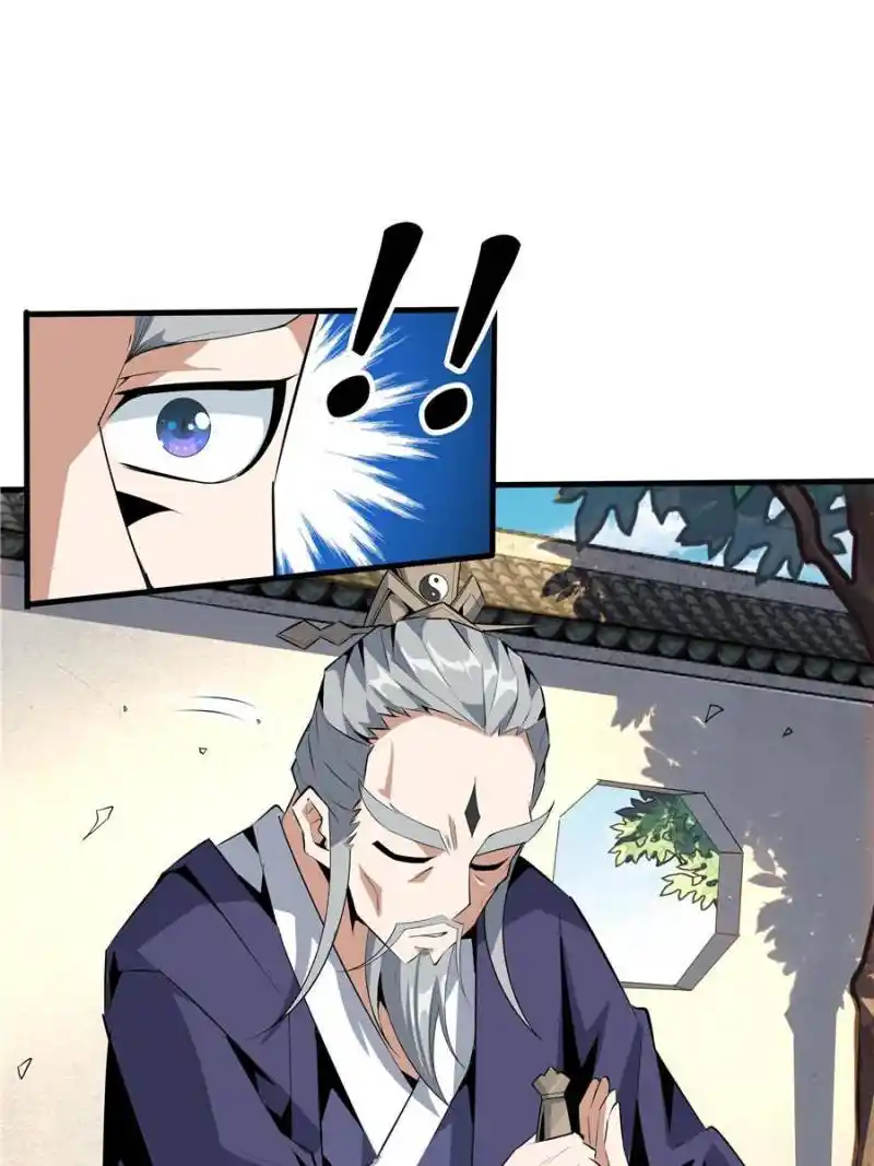 Di Qiu Di Yi Jian Chapter 39