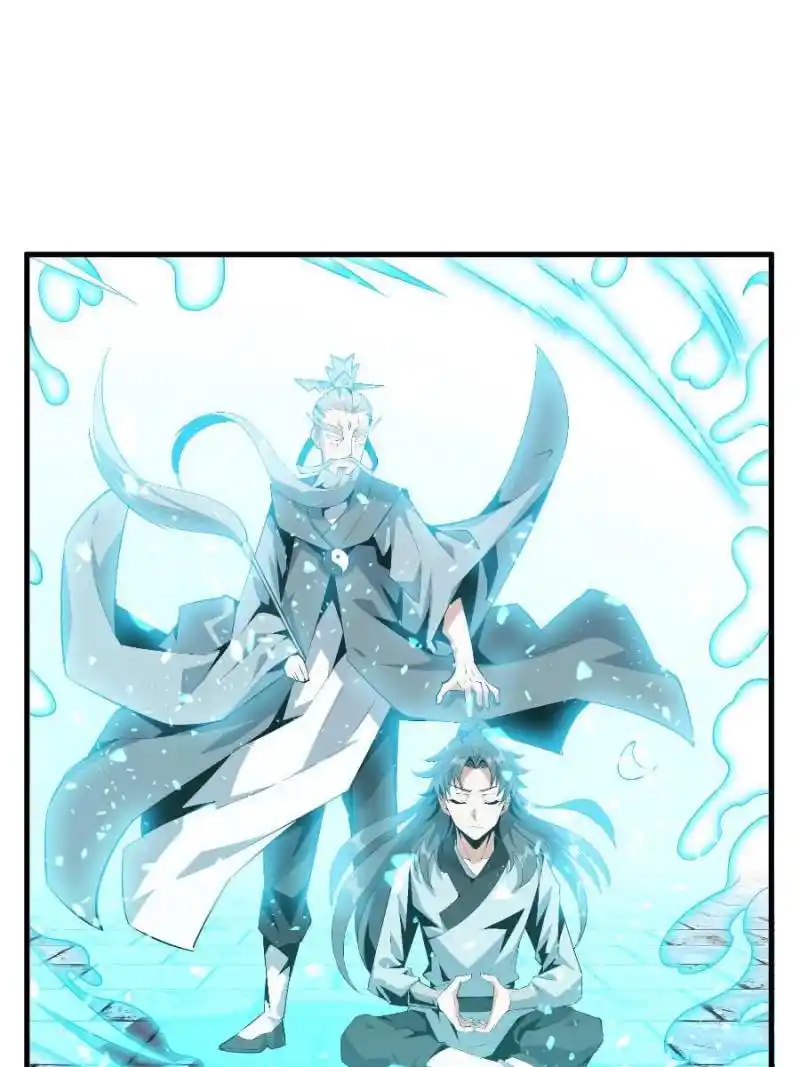 Di Qiu Di Yi Jian Chapter 39