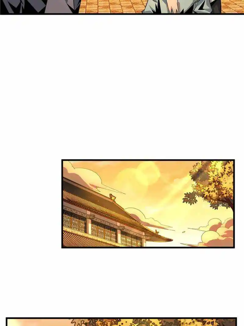 Di Qiu Di Yi Jian Chapter 40