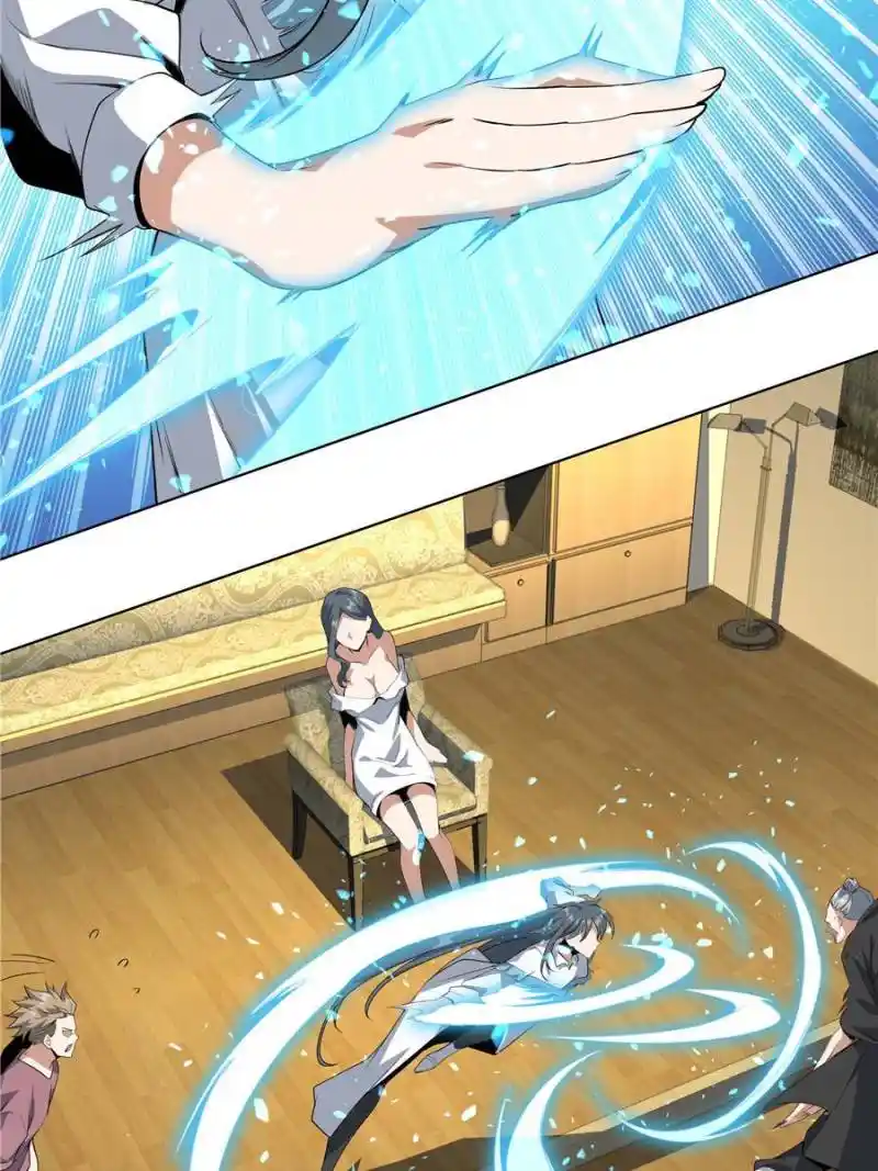 Di Qiu Di Yi Jian Chapter 42