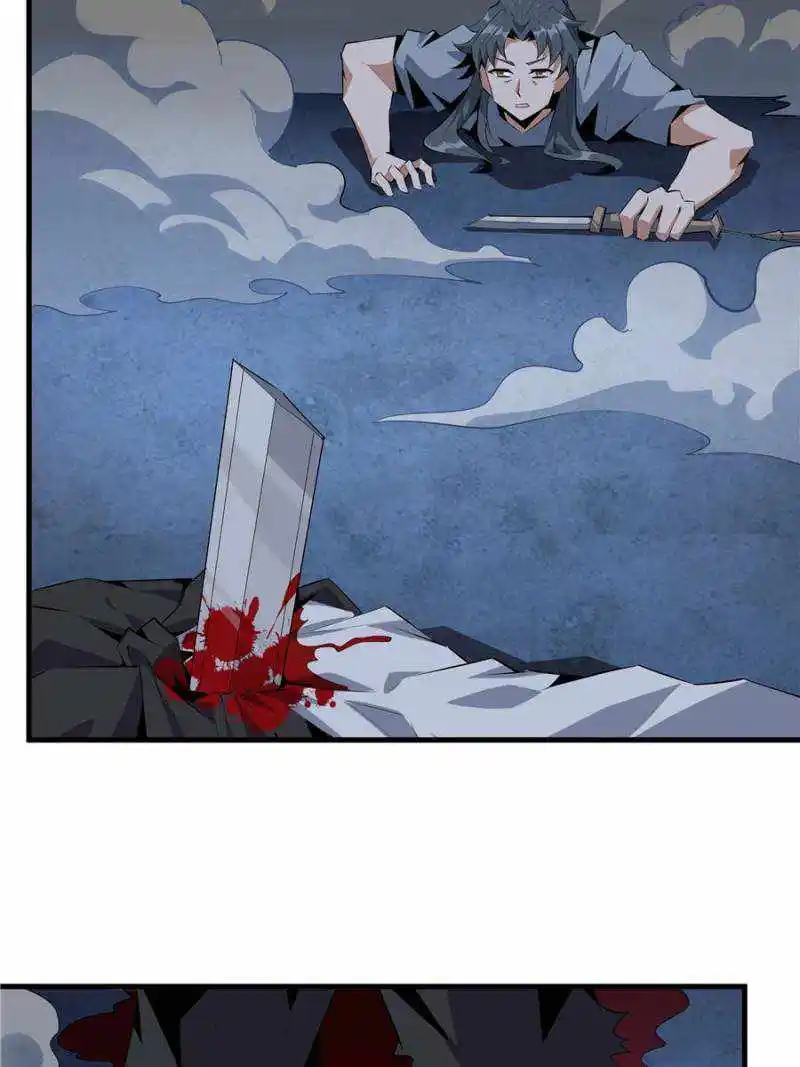 Di Qiu Di Yi Jian Chapter 43