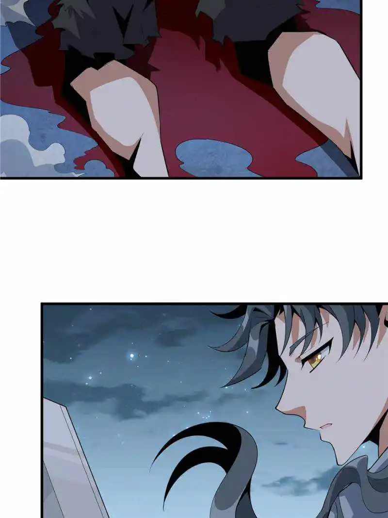 Di Qiu Di Yi Jian Chapter 43