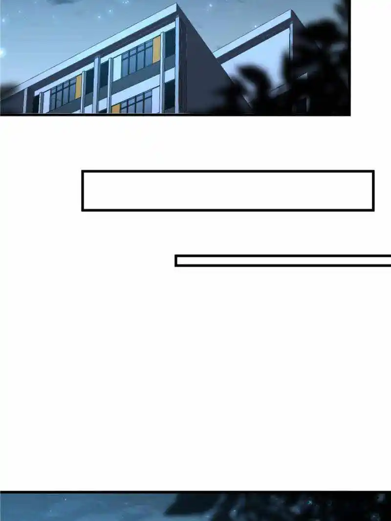 Di Qiu Di Yi Jian Chapter 43