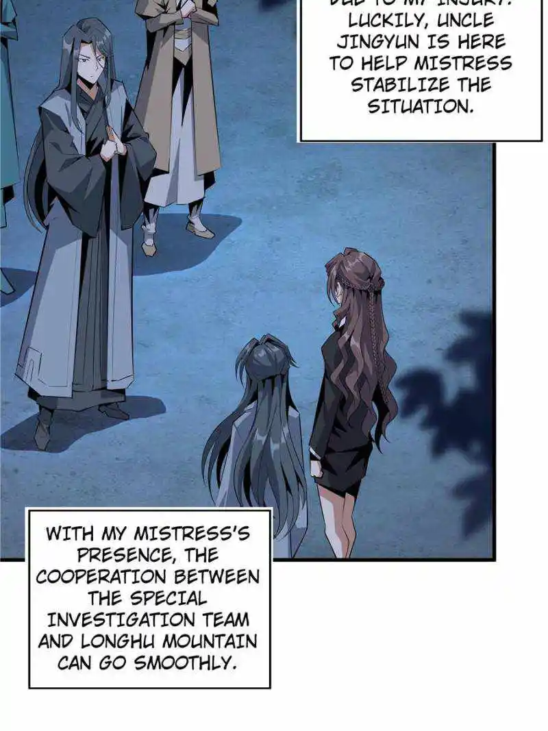 Di Qiu Di Yi Jian Chapter 43