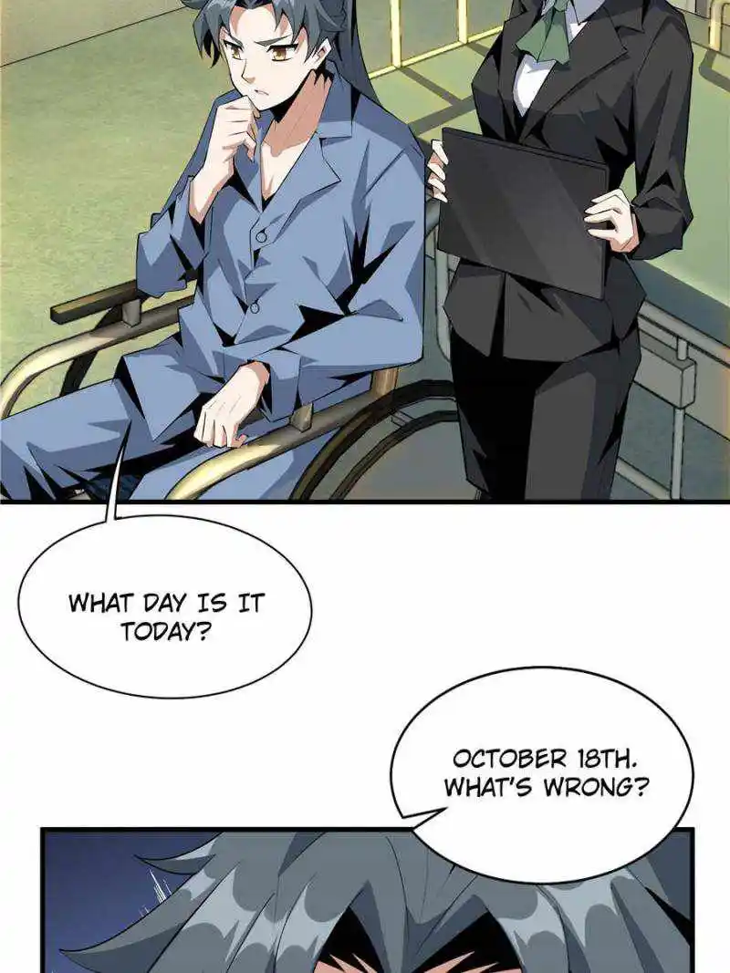 Di Qiu Di Yi Jian Chapter 43