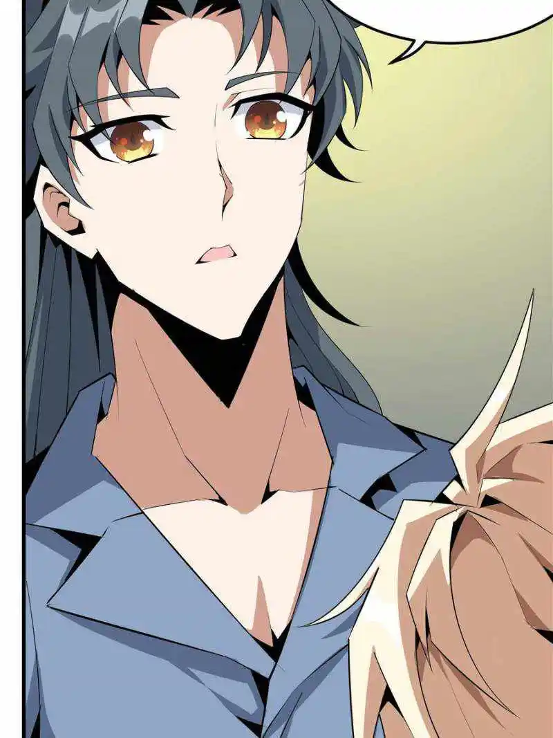 Di Qiu Di Yi Jian Chapter 44