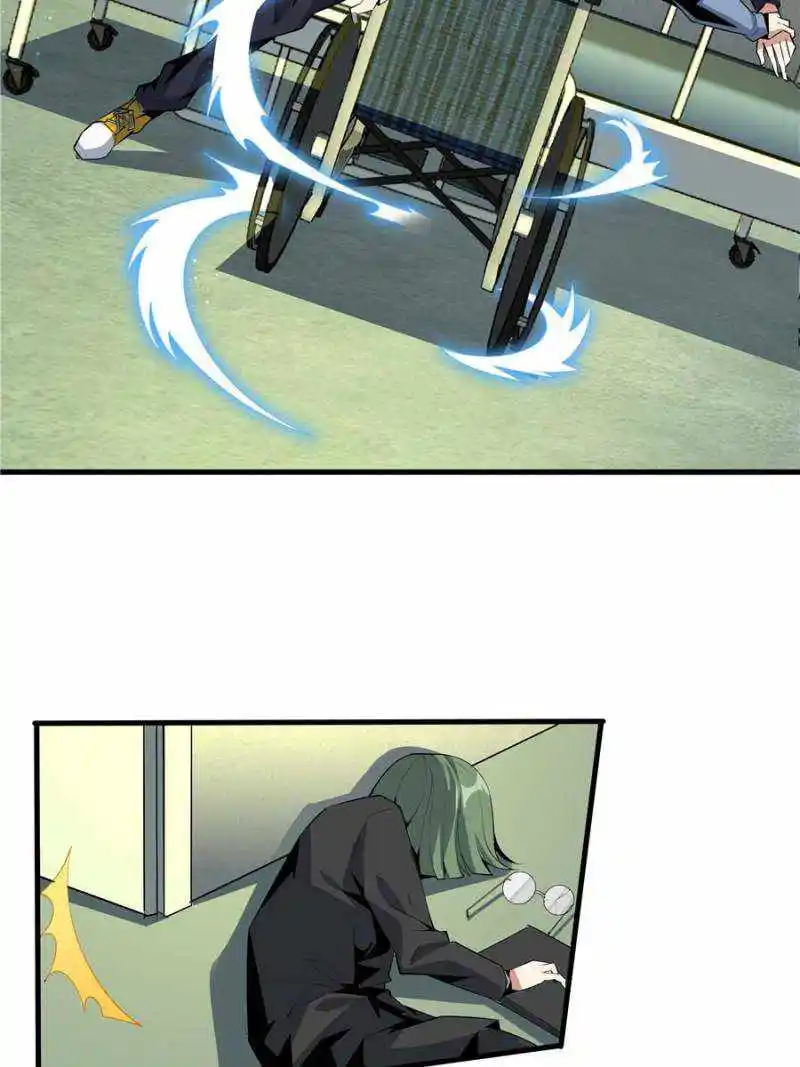 Di Qiu Di Yi Jian Chapter 44