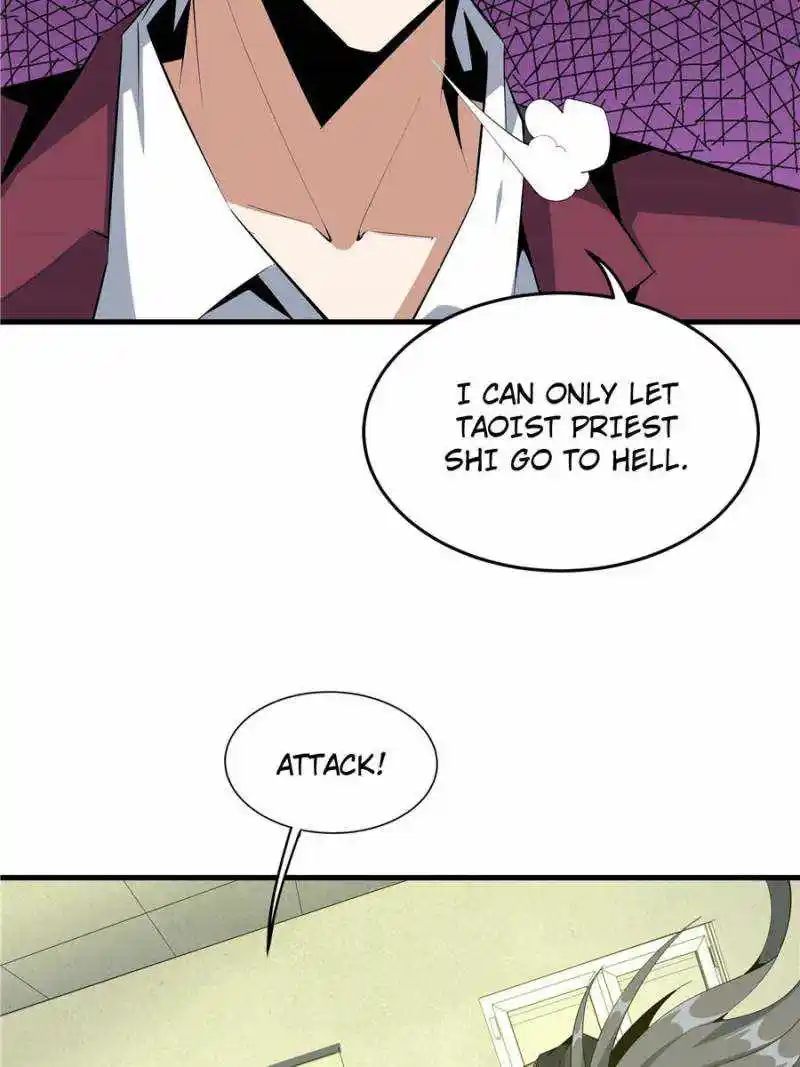 Di Qiu Di Yi Jian Chapter 44