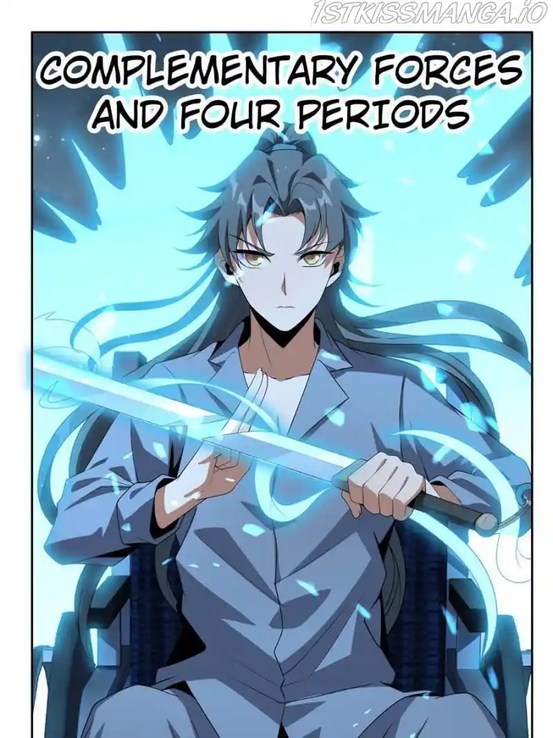 Di Qiu Di Yi Jian Chapter 45