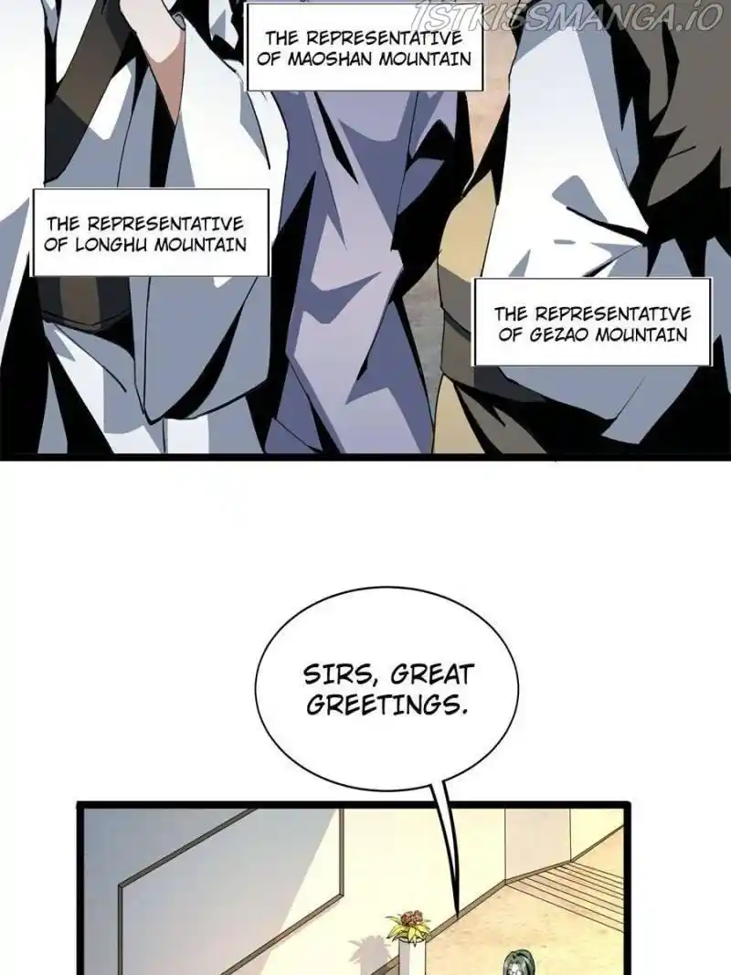 Di Qiu Di Yi Jian Chapter 47