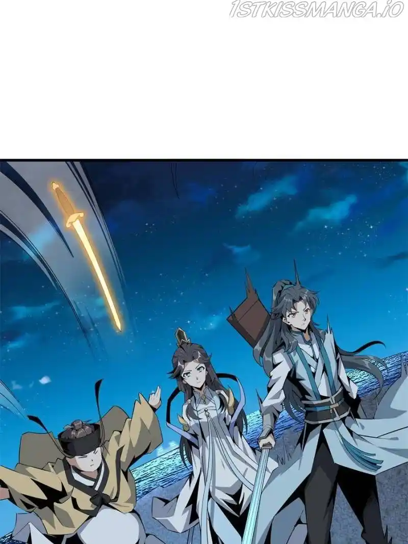 Di Qiu Di Yi Jian Chapter 54