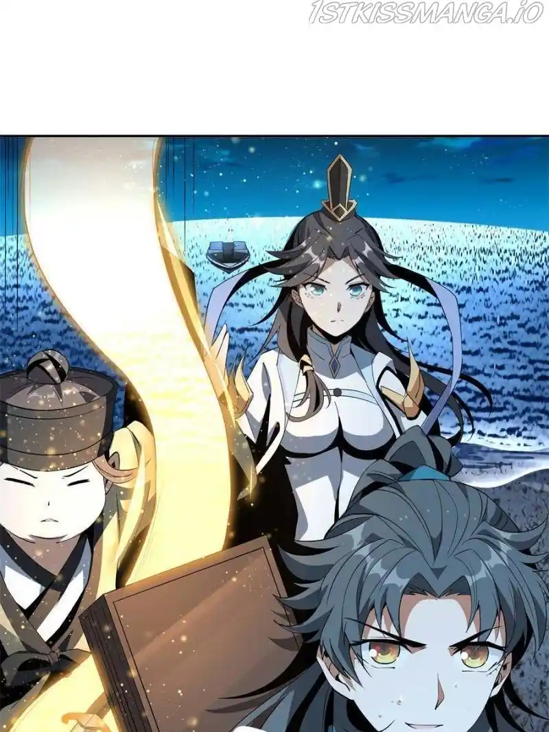 Di Qiu Di Yi Jian Chapter 55