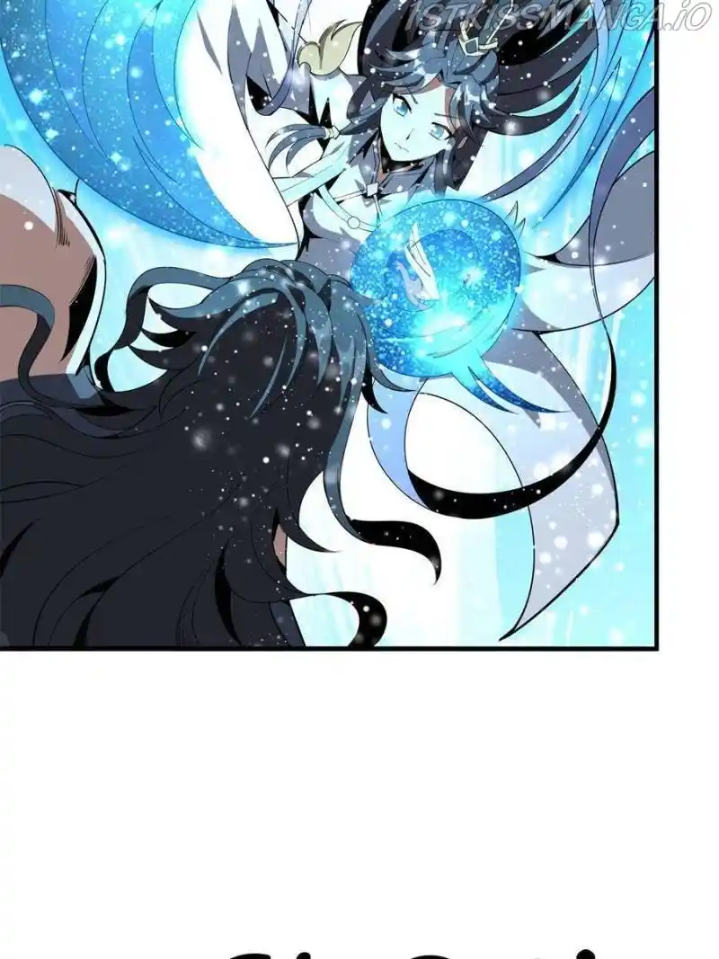 Di Qiu Di Yi Jian Chapter 56