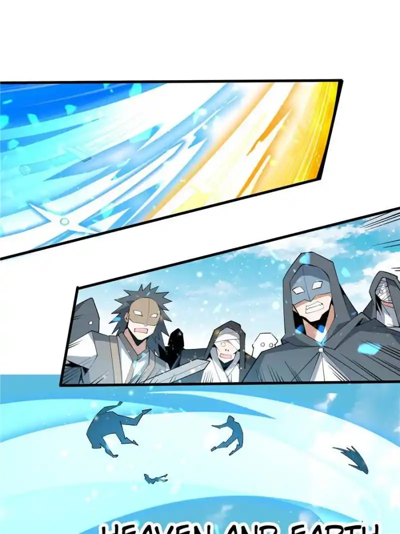 Di Qiu Di Yi Jian Chapter 77