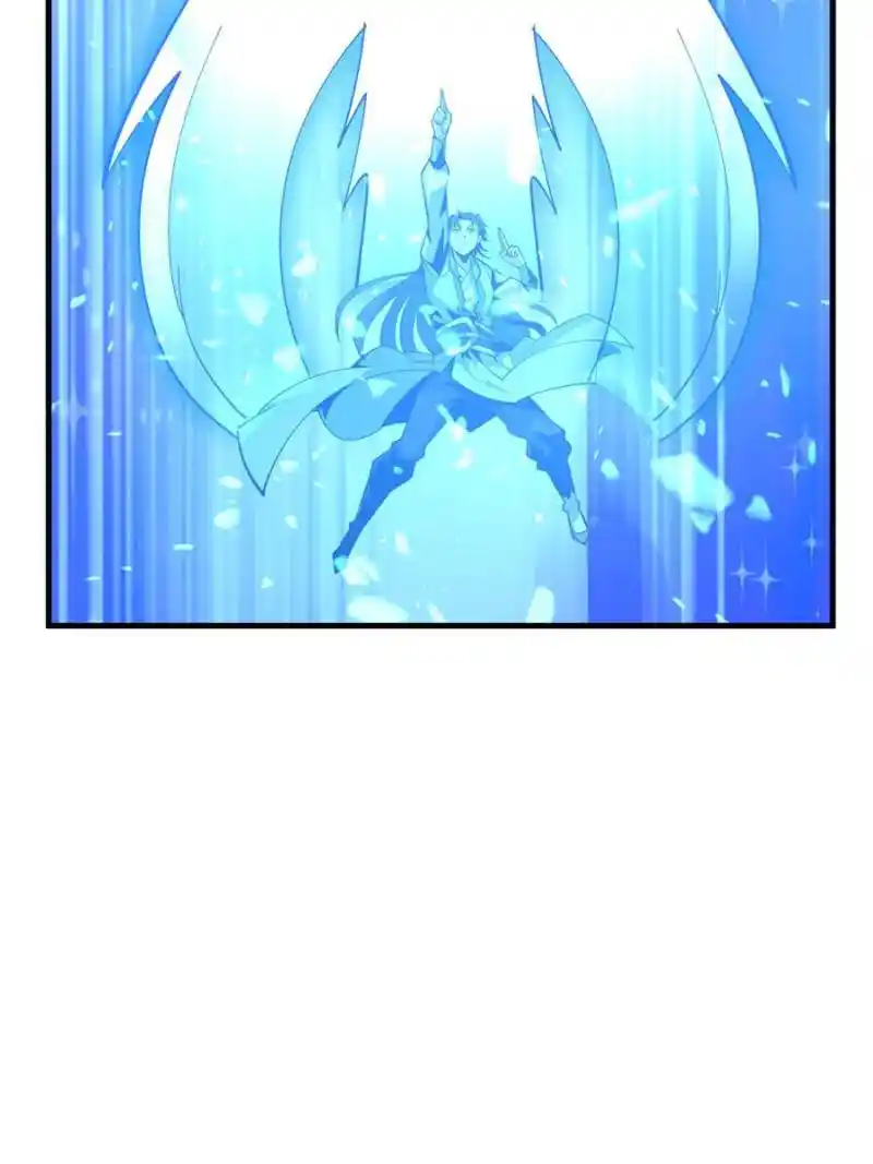 Di Qiu Di Yi Jian Chapter 78