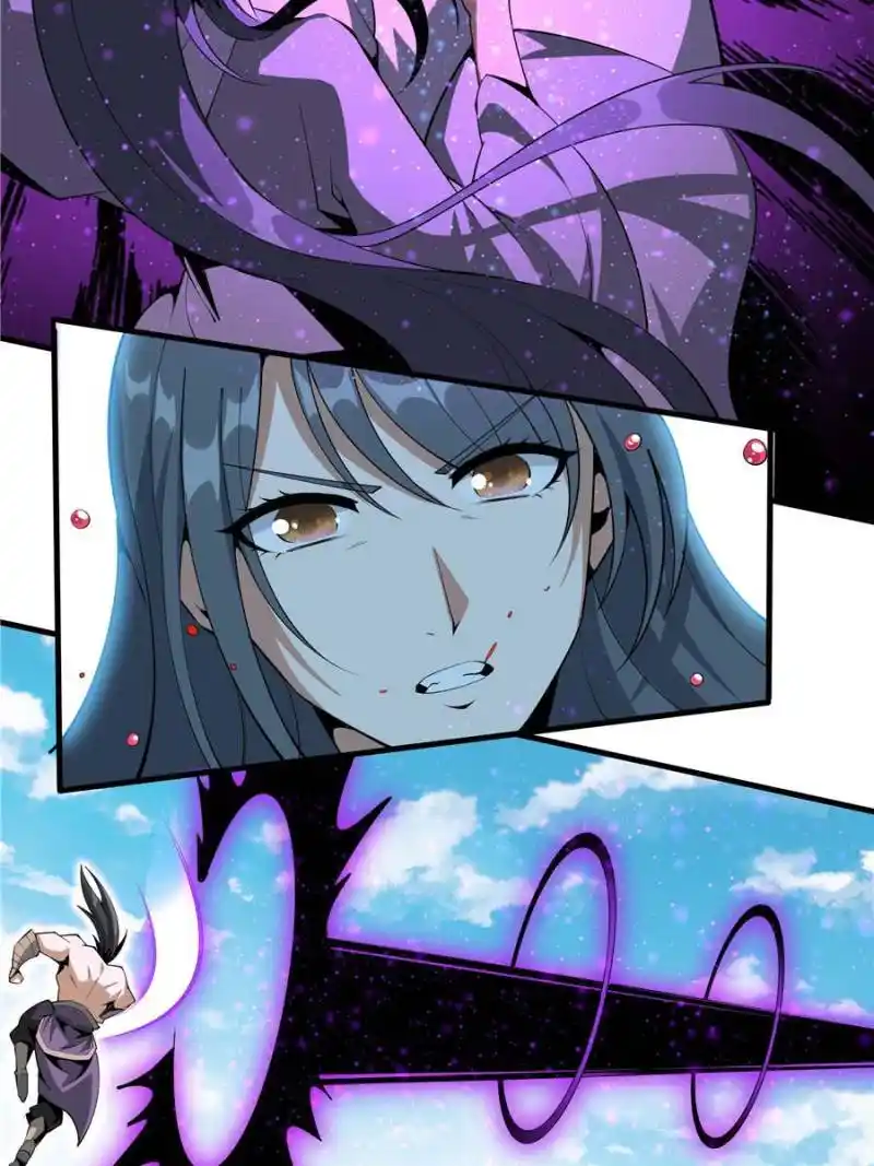 Di Qiu Di Yi Jian Chapter 78