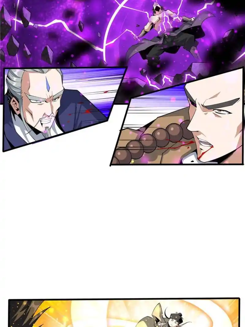 Di Qiu Di Yi Jian Chapter 78