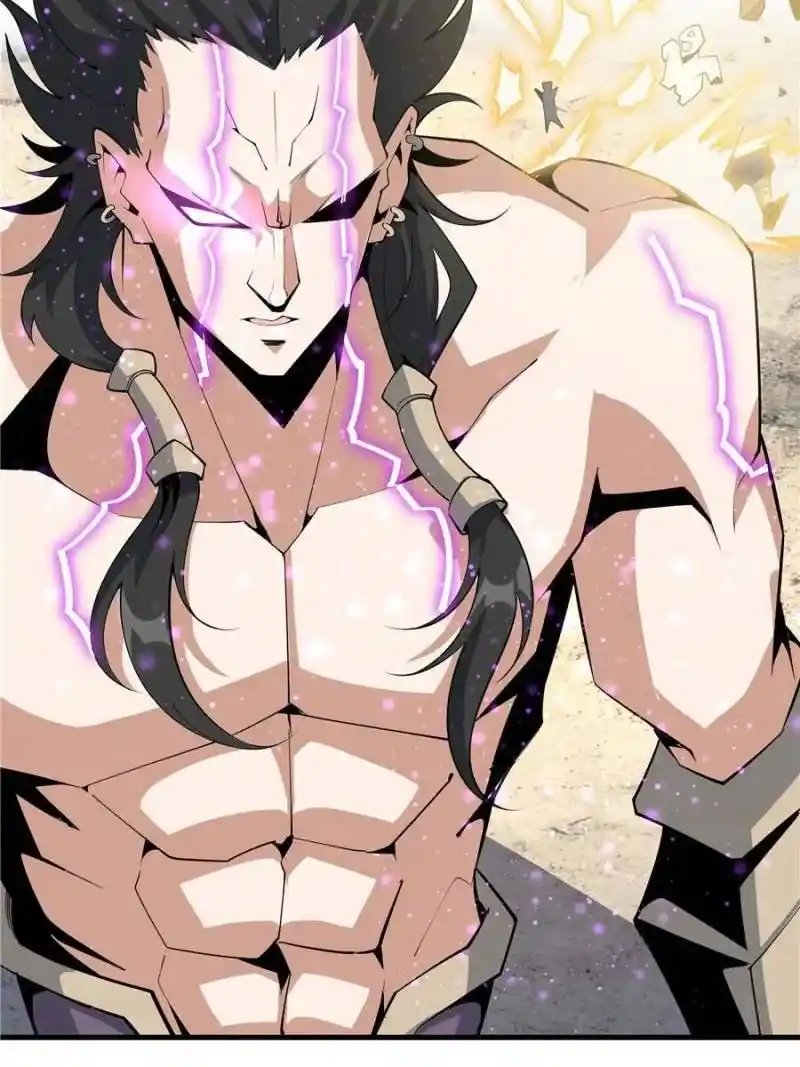 Di Qiu Di Yi Jian Chapter 79