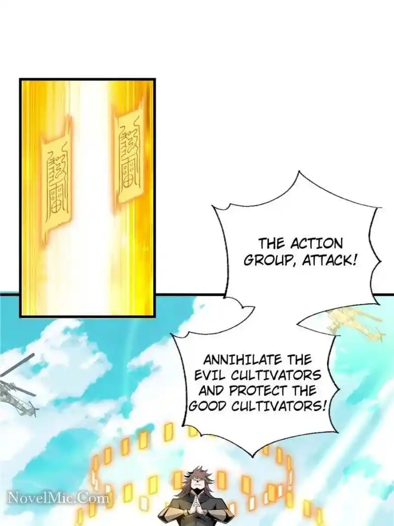 Di Qiu Di Yi Jian Chapter 79