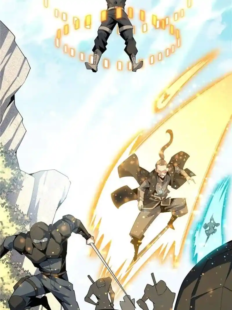 Di Qiu Di Yi Jian Chapter 79