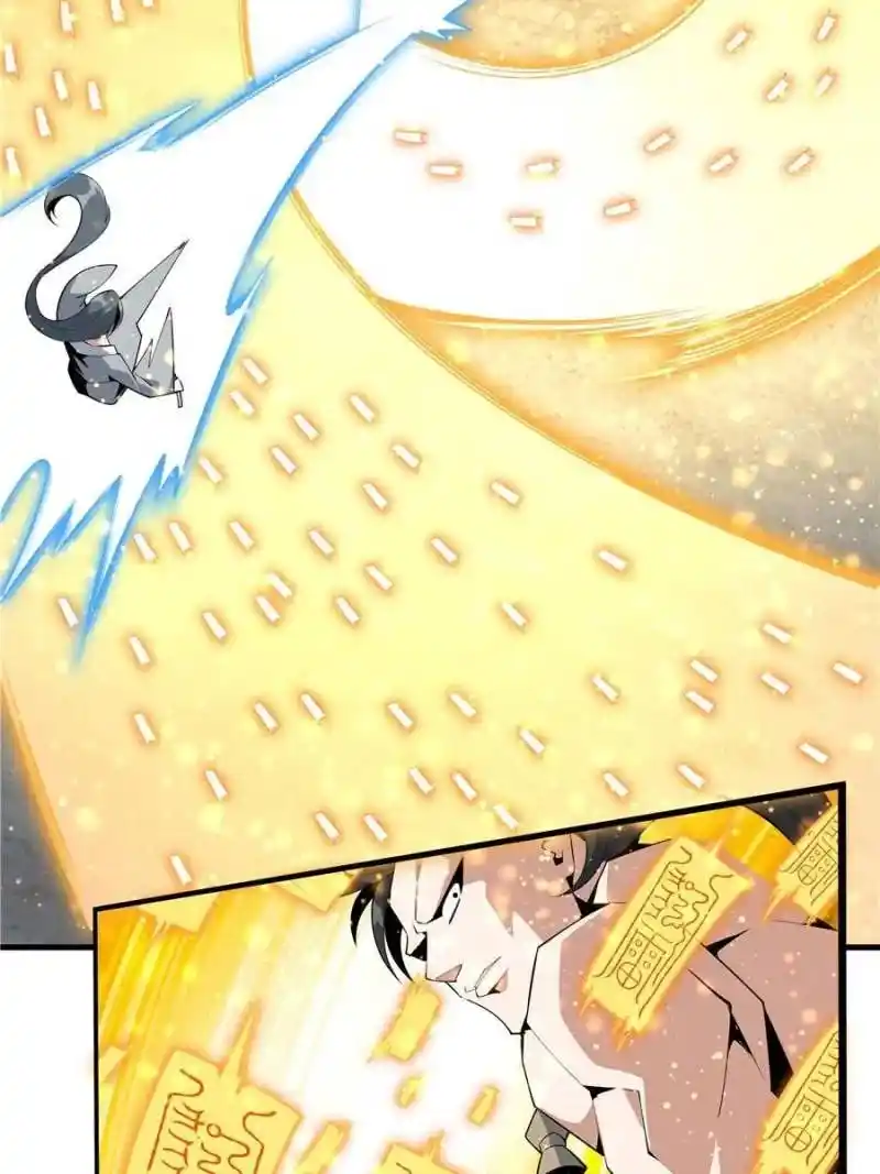 Di Qiu Di Yi Jian Chapter 79