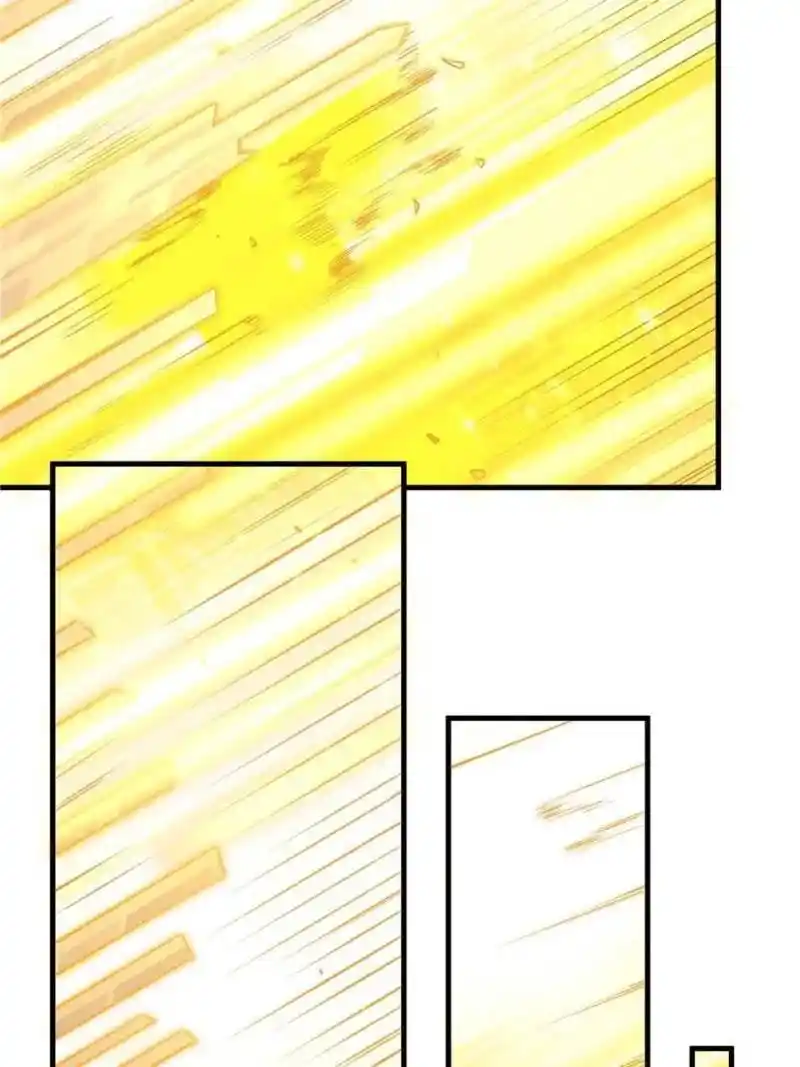 Di Qiu Di Yi Jian Chapter 79