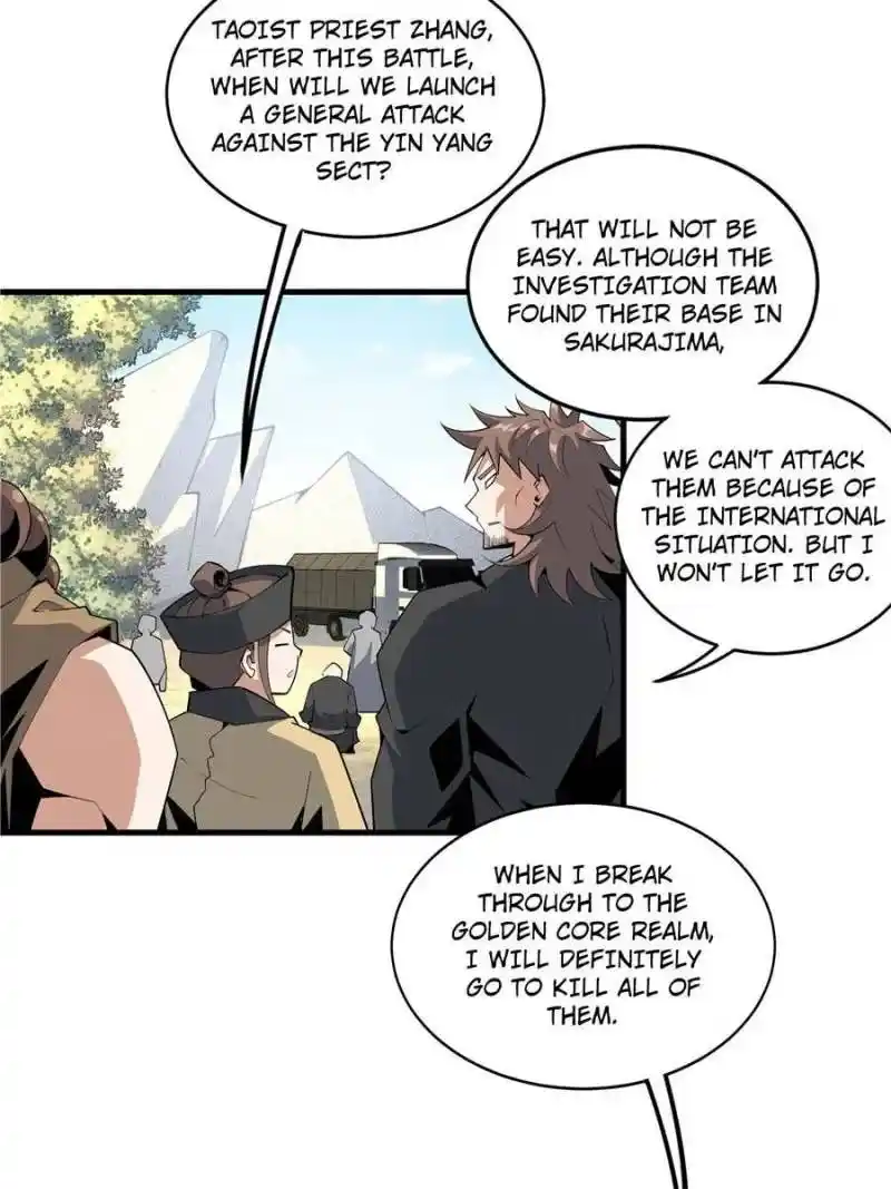 Di Qiu Di Yi Jian Chapter 79