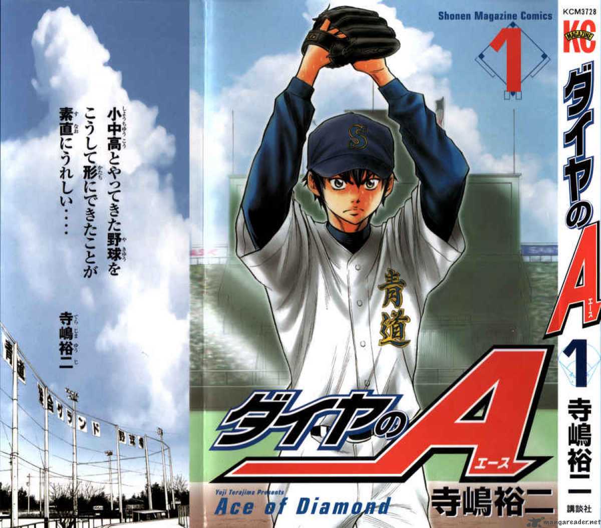 Diamond no Ace 1