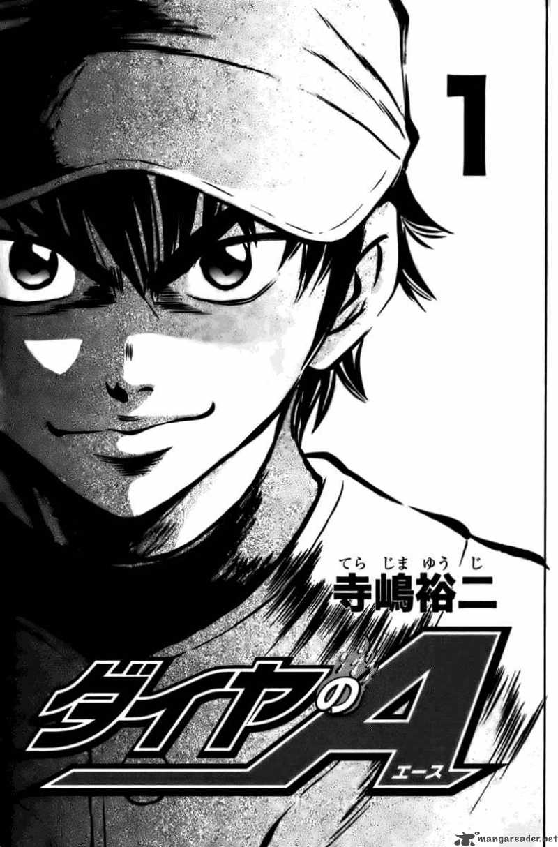 Diamond no Ace 1